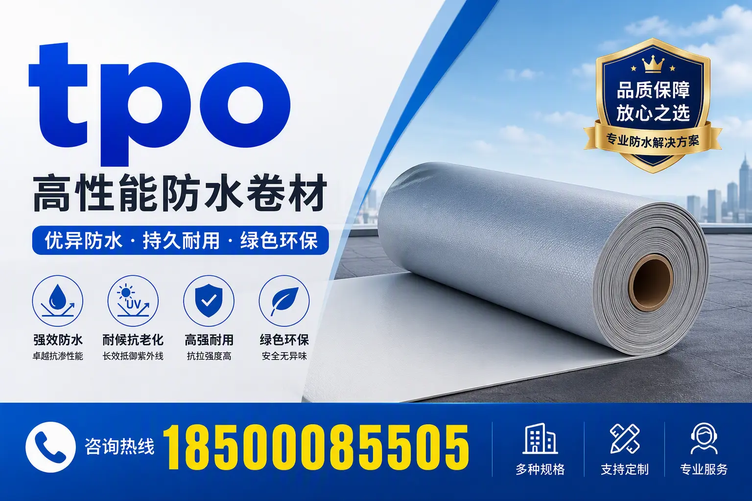 tpo行业趋势分析，黄南企业应如何应对